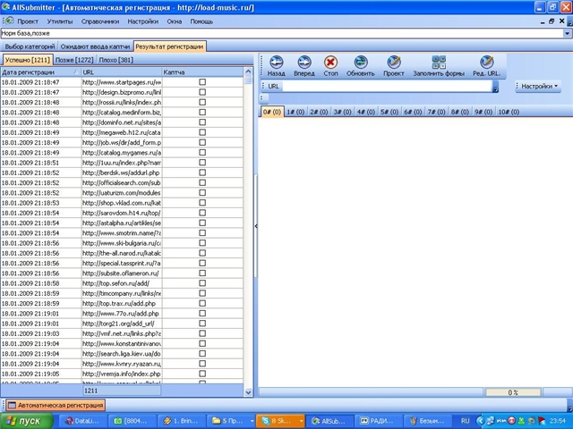 Allsubmitter 4.7 Полная версия 4.7 2010, регистрация в каталогах. Allsubmitter 4.7 Полная версия 4.7 2010, регистрация в каталогах.